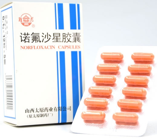 难老泉诺氟沙星胶囊招商代理 60粒