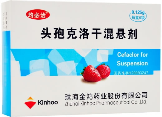 头孢克洛干混悬剂