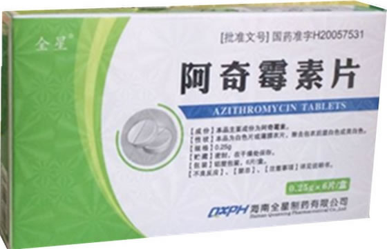 阿奇霉素片招商代理 :阿奇霉素片 0.25g*6s 海南全星制药