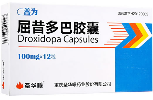 善为/圣华曦屈昔多巴胶囊招商代理 善为