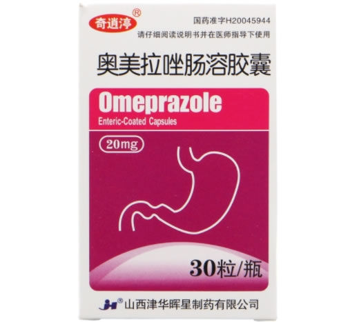 奇逍渟奥美拉唑肠溶胶囊招商代理 30粒