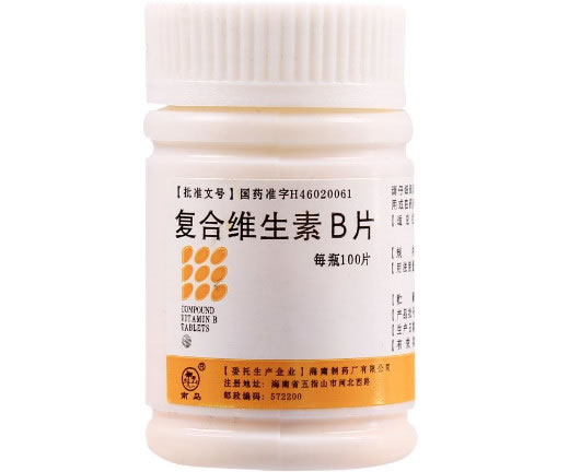 南岛复合维生素B片招商代理 100片 海南制药厂