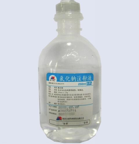 应天成氯化钠注射液招商代理 应天成 250ml 塑瓶