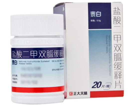 泰白盐酸二甲双胍缓释片招商代理 :盐酸二甲双胍缓释片(泰白) 0.5g*20粒 江苏正大天晴药业