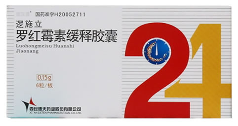 罗施立罗红霉素缓释胶囊招商代理 6粒