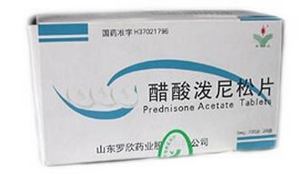 醋酸泼尼松片招商代理 2000片 罗欣药业