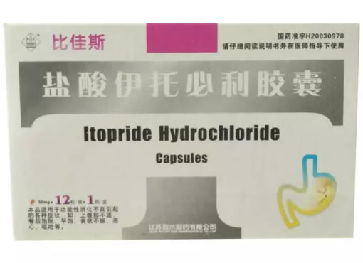 比佳斯盐酸伊托必利胶囊招商代理 12粒 涟水制药