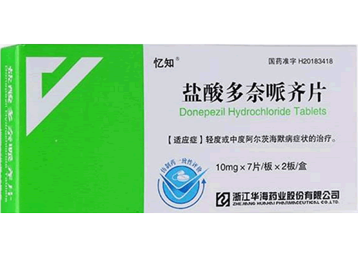 盐酸多奈哌齐片招商代理 10mg*14片 浙江华海药业
