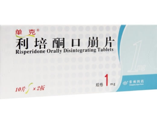 单克利培酮口崩片招商代理 20片 常州四药制药