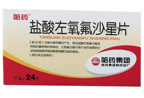 哈药盐酸左氧氟沙星片招商代理 24片