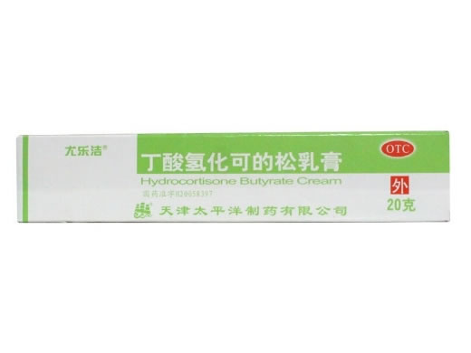 尤乐洁丁酸氢化可的松乳膏招商代理 20g