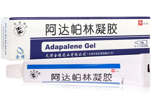 阿达帕林凝胶