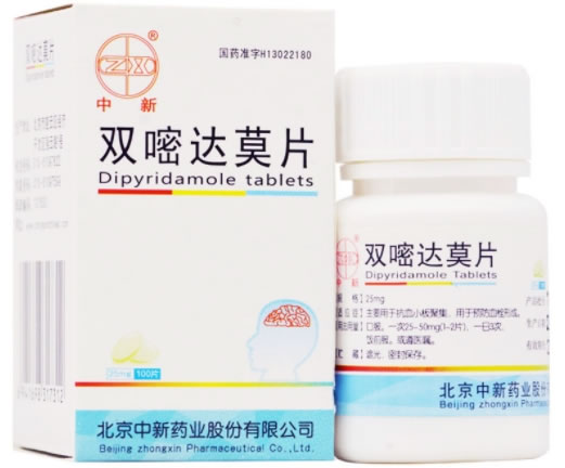 中新/潘生丁双嘧达莫片招商代理 