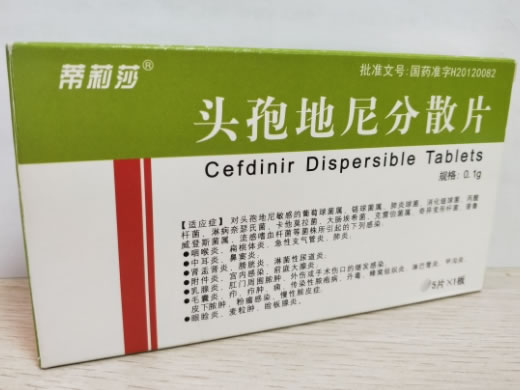 蒂莉莎头孢地尼分散片招商代理 5片