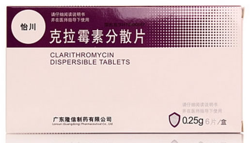 怡川克拉霉素分散片招商代理 6片 隆信制药