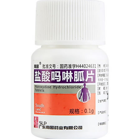 南国盐酸吗啉胍片招商代理 100片 广东南国药业