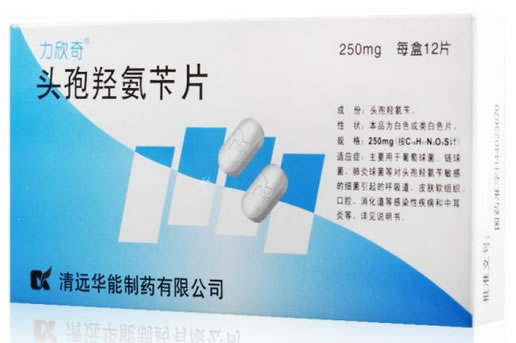 力欣奇头孢羟氨苄片招商代理 12片 华能制药