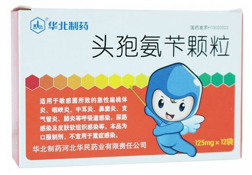 华北制药头孢氨苄颗粒招商代理 12袋 华北制药