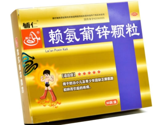 辅仁赖氨葡锌颗粒招商代理 30袋