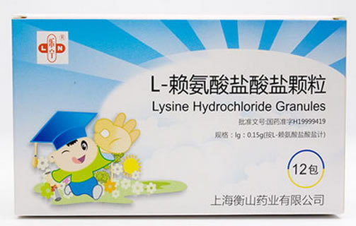 乐宁L-赖氨酸盐酸盐颗粒招商代理 12包