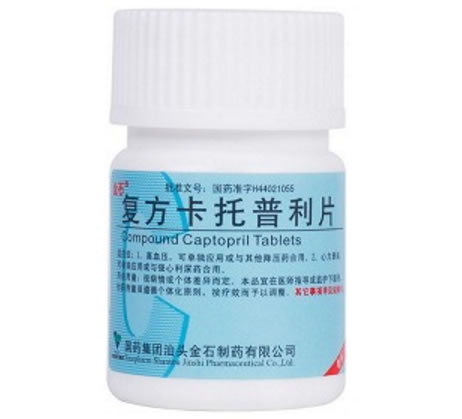 复方卡托普利片招商代理 100片 金石制药
