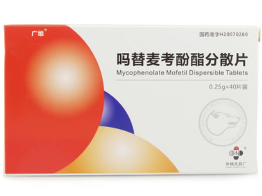 广维吗替麦考酚酯分散片招商代理 