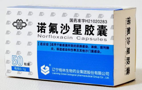 克达诺氟沙星胶囊招商代理 50粒装