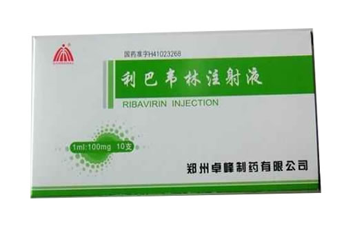 具茨山利巴韦林注射液招商代理 郑州卓峰制药