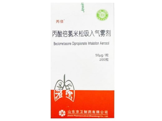 丙倍丙酸倍氯米松吸入气雾剂招商代理 丙酸倍氯米松吸入气雾剂 50ug