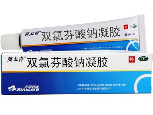 英太青双氯芬酸钠凝胶招商代理 15g