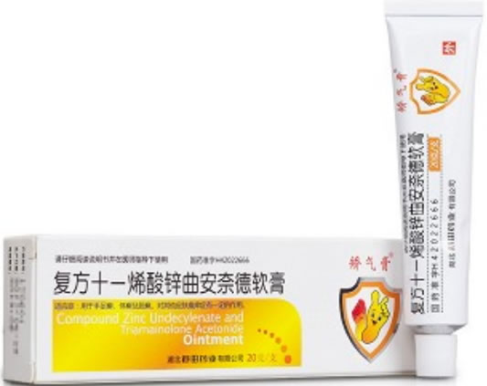 新矫气复方十一烯酸锌曲安奈德软膏招商代理 20g 科田药业
