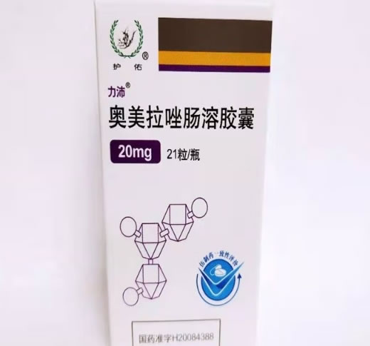 力沛/护佑奥美拉唑肠溶胶囊招商代理 21粒 扬子江药业