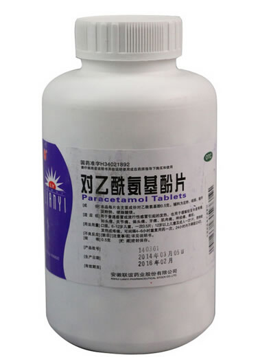 对乙酰氨基酚片招商代理 0.5g*1000片 安徽联谊药业