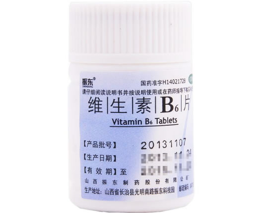 振东维生素B6片招商代理 :维生素B6片 10mg*100s 山西振东制药