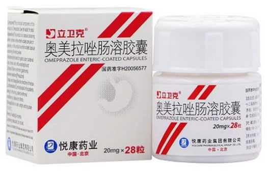 立卫克奥美拉唑肠溶胶囊招商代理 28粒