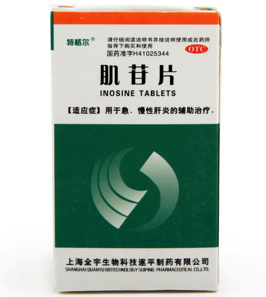 特格尔肌苷片招商代理 60片 遂平制药