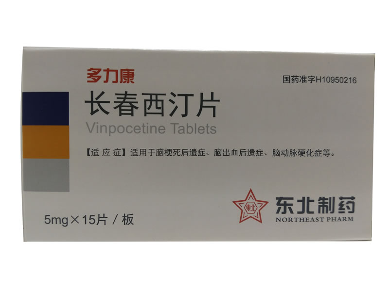 多力康长春西汀片招商代理 多力康