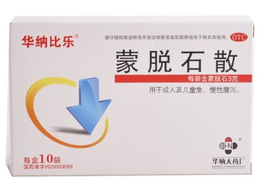 华纳比乐蒙脱石散招商代理 10袋