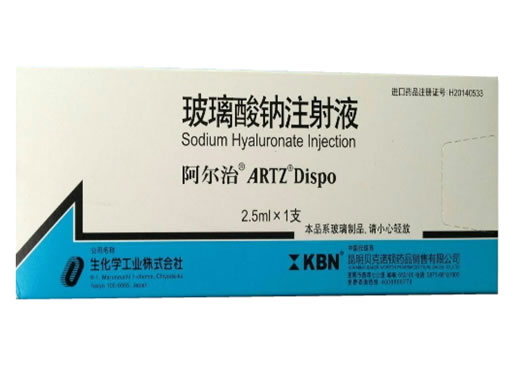 阿尔治玻璃酸钠注射液招商代理 玻璃酸钠注射液
