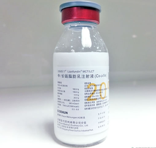 中/长链脂肪乳注射液(C8-24Ve)招商代理 100ml