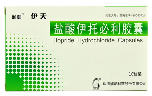 伊天/润都盐酸伊托必利胶囊招商代理 10粒