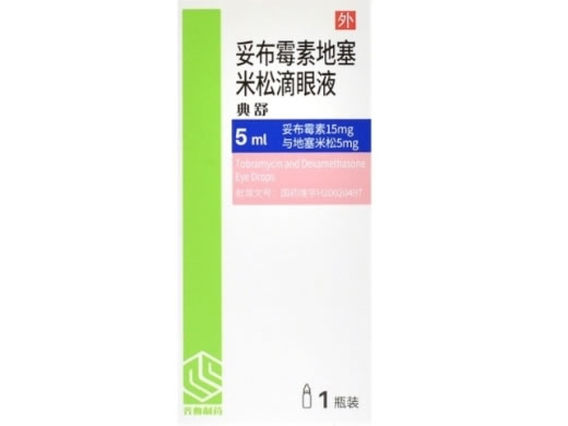 妥布霉素地塞米松滴眼液