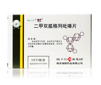 二甲双胍格列吡嗪片