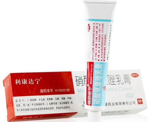 利康达宁硝酸咪康唑乳膏招商代理 20g