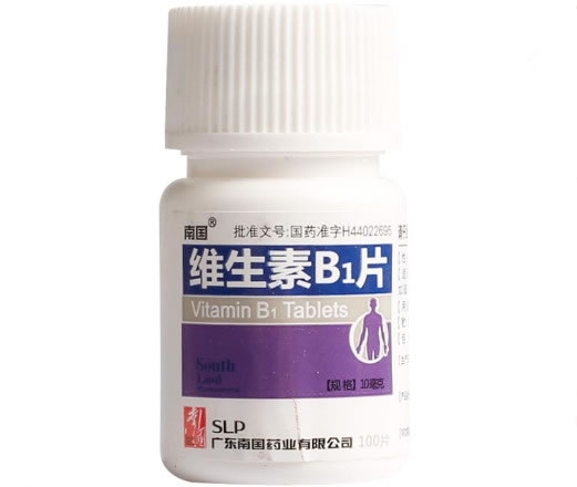 南国维生素B1片招商代理 100片 南国药业