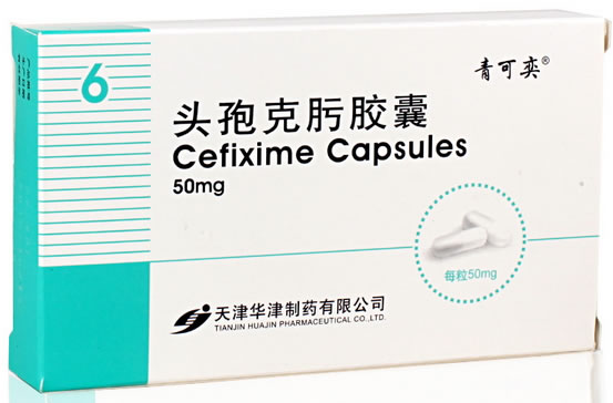 青可奕头孢克肟胶囊招商代理 6粒 华津制药