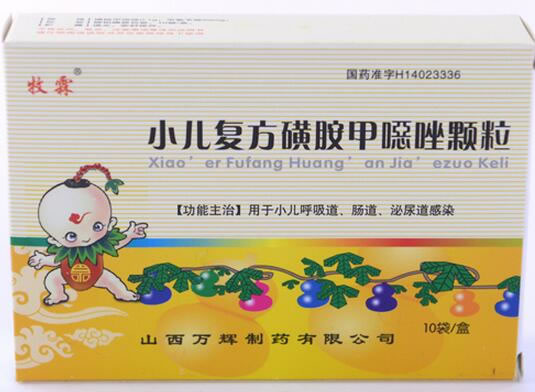 牧霖小儿复方磺胺甲噁唑颗粒招商代理 