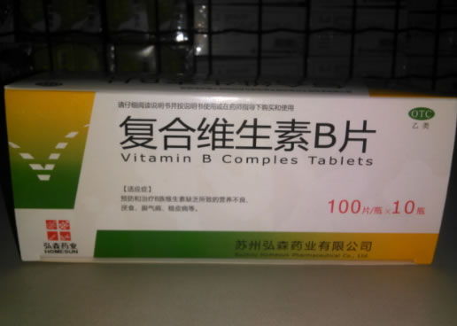 复合维生素B片招商代理 苏州弘森