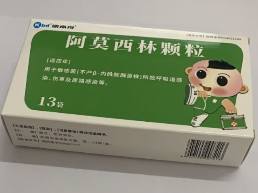 康必得阿莫西林颗粒招商代理 13袋