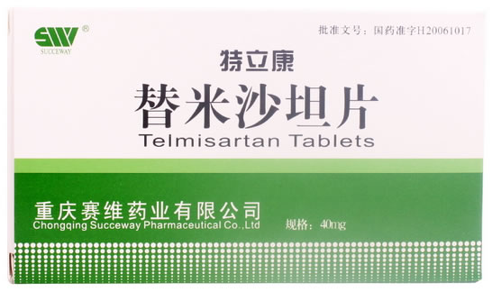 特立康替米沙坦片招商代理 7片